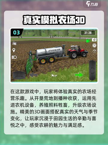 🔥2024必玩单机3D游戏🔥下载推荐来啦！🎮截图4