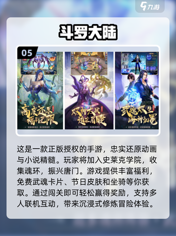 🔥2024必玩！超有趣三人闯关手游🔥截图6