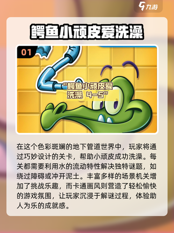 2024超🔥小游戏排行榜🎉玩了就停不下来！截图2