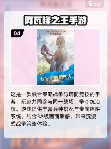 🔥2025必玩国家冲突游戏合集💥🎮截图5