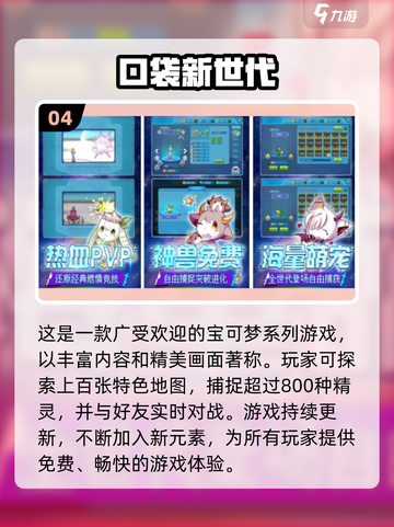 🔥2025超火2D小游戏推荐！🎮轻松下载畅玩不停截图5