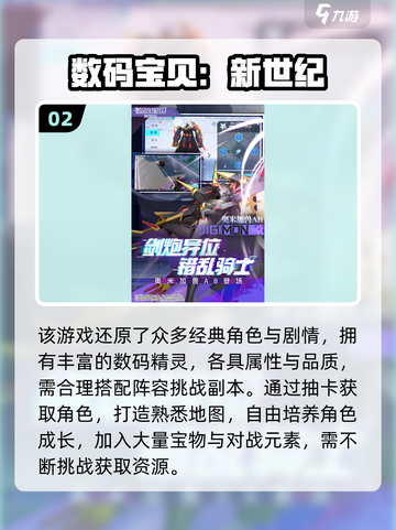 🔥宝可梦新手必玩手游TOP榜！🎮✨截图3