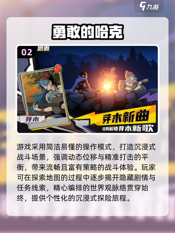 🔥2025最火单机RPG打怪升级游戏推荐！🎮💥截图3