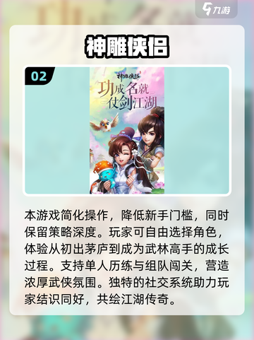 🎮2013经典游戏TOP榜🔥怀旧神作大回顾！截图3