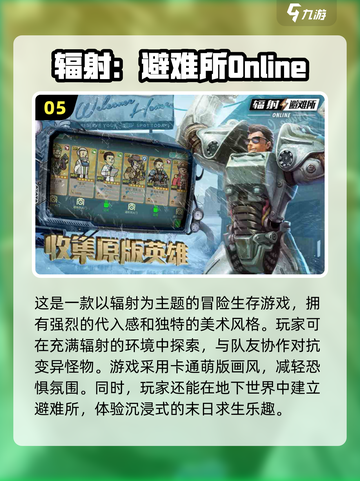 🔥2025最值得玩的冒险生存游戏盘点🔥截图6