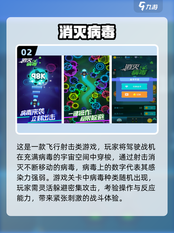 🔥2025必玩单机游戏推荐！🎮闯关爽到爆💥截图3