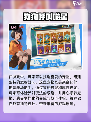 2025年女生必玩🔥高人气游戏推荐🎮截图5