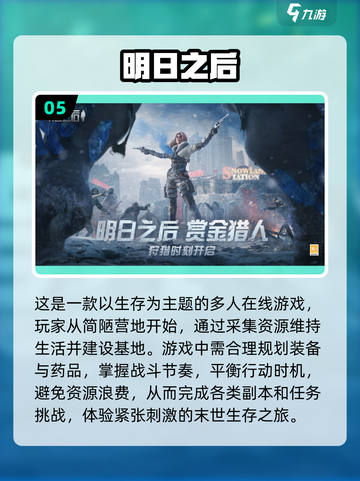 🔥2025最🔥的僵尸射击游戏合集좀截图6