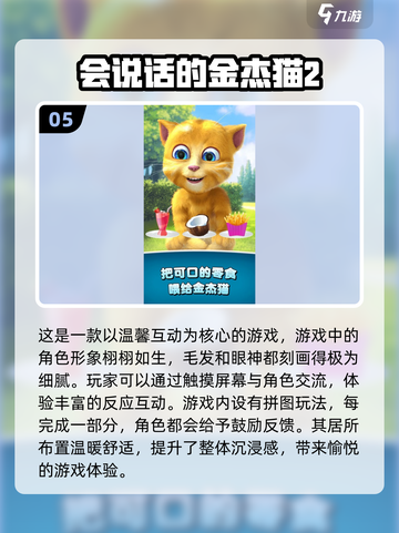 无广告小游戏合集🌟2024必玩推荐🎮截图6