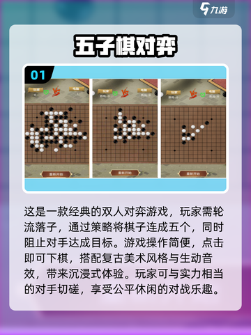 🔥2024超好玩双人联机手游推荐🎮截图2