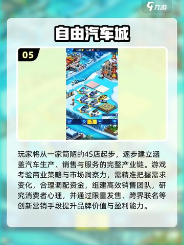 🔥2025单人小游戏TOP榜！🎮高质独享合集💥截图6