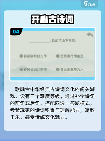 🔥2025最火一年级手游推荐！🎮截图5