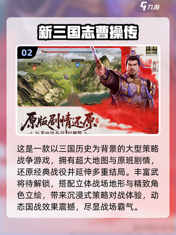 🔥2025必玩！类欧陆战争4策略手游推荐💥🎮截图3