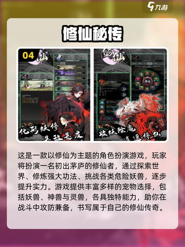 🔥2025必玩！类剑气除魔手游大推荐✨截图5