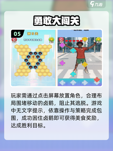 🔥2025最耐玩闯关神作免费玩！🎮截图6