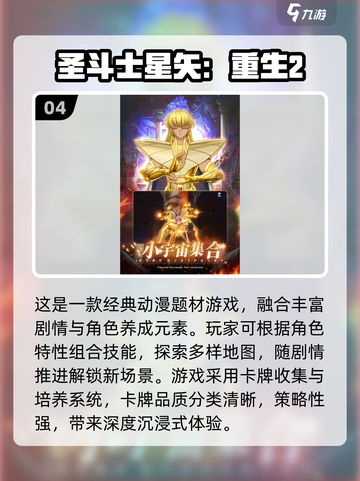 🔥2025经典龙珠格斗手游大公开！🎮💥截图5