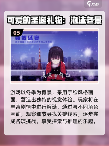 🔥2025女主单机游戏合集！🎮✨截图6