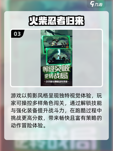 🔥2025高人气跑酷游戏推荐！神庙逃亡like王者归来💥🏃‍♂🎮截图4
