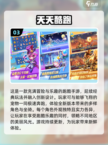 00后童年手游合集💥你玩过几个？截图4