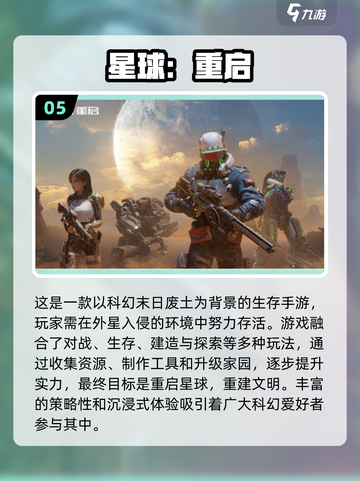 🔥2025最受欢迎射击手游排行榜🎉高画质好玩到停不下来截图6