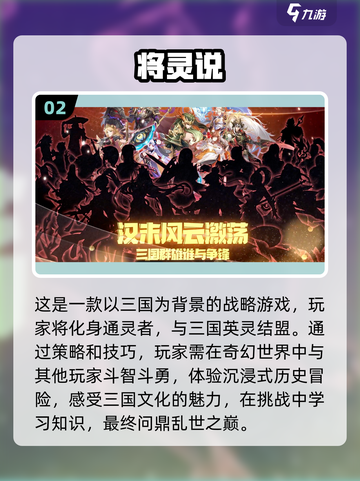 孩子们爱不释手的益智游戏💥，8-12岁必备！🧠截图3