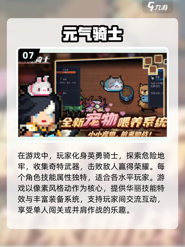 🔥2024必玩！超好玩单机手游推荐🎉截图8