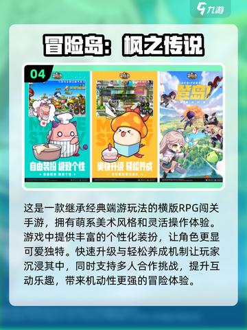 🔥2025最受欢迎韩国网游下载推荐🎮截图5