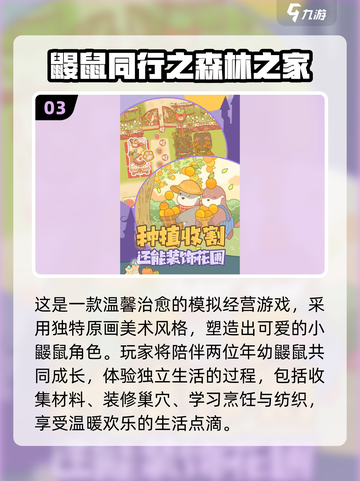 🔥2025双人协作游戏TOP5出炉！🎮情侣必玩清单截图4
