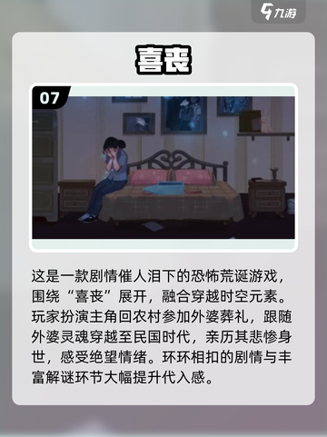 2025荒诞游戏排行榜🔥免费神作推荐🎮截图8