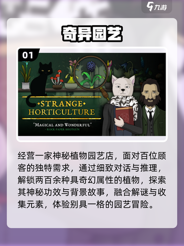 🔥2025解谜手游TOP榜，烧脑神作💥截图2