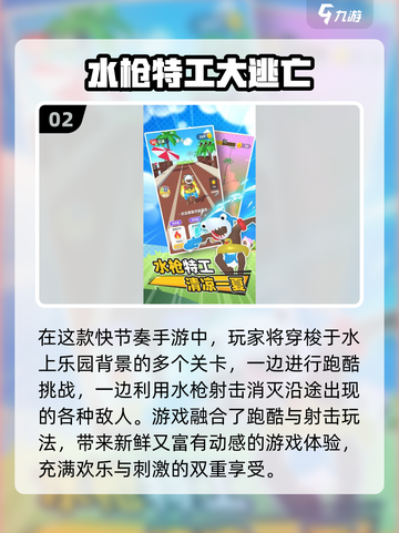 🔥2025高人气跑酷游戏推荐！神庙逃亡like王者归来💥🏃‍♂🎮截图3