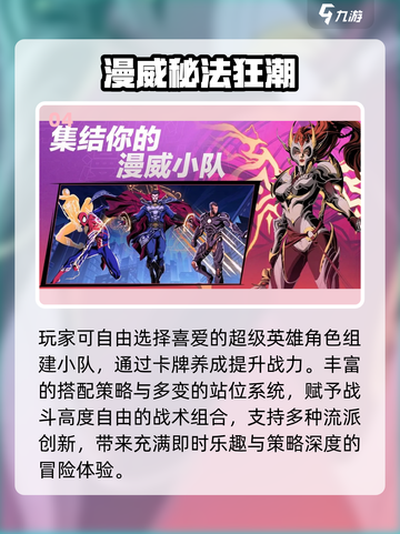 🕷2025最火蜘蛛侠手游TOP5曝光！截图5