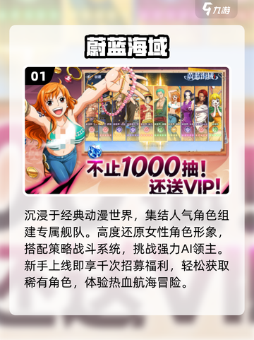 🔥男生必玩40款神作游戏推荐🎮截图2