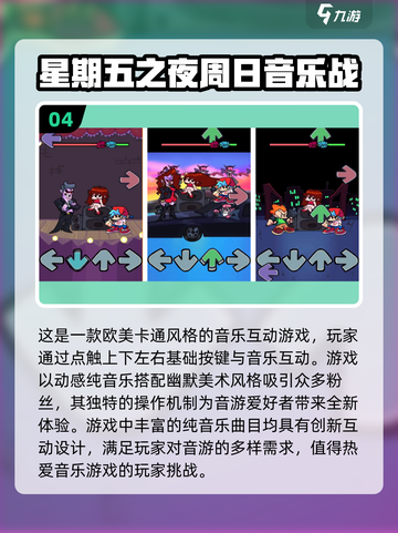 2025最🔥催眠游戏合集下载🔗，玩到停不下来！🎉截图5