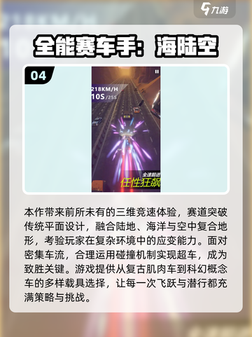 🎮2025超真实模拟驾驶游戏大曝光！🔥截图5