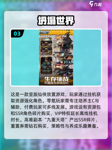 2025最🔥氪佬手游推荐💰选这些准没错！🎉截图4