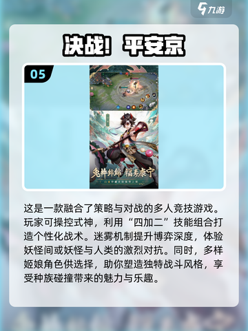 两人在家无聊？这些双人游戏超有趣🔥🎮截图6