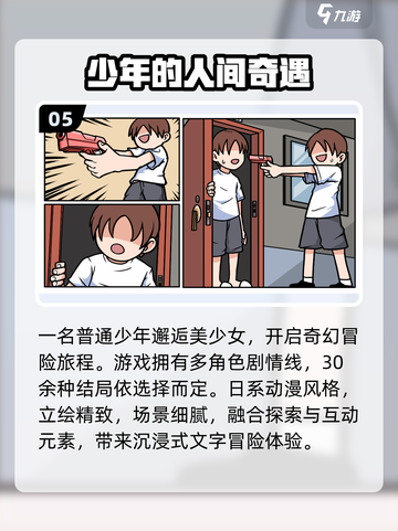 🔥一人独享的宝藏手游推荐🎮截图6