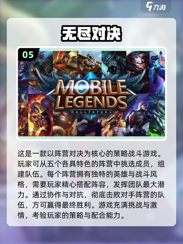 2024必玩！🔥超赞3D推塔游戏推荐🎉截图6