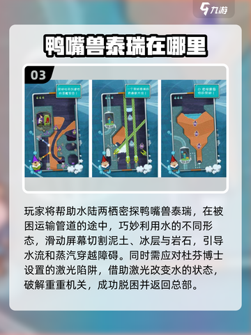 2025🔥超火鸭子游戏合集，这波别错过🎮🦆💥截图4
