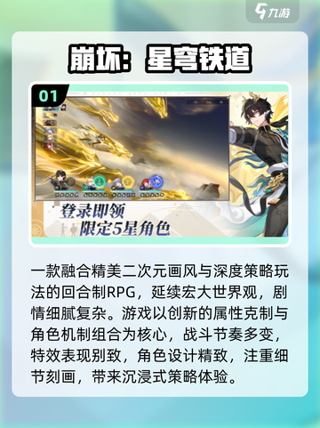 🔥2025最火TGA手游TOP榜💥截图2