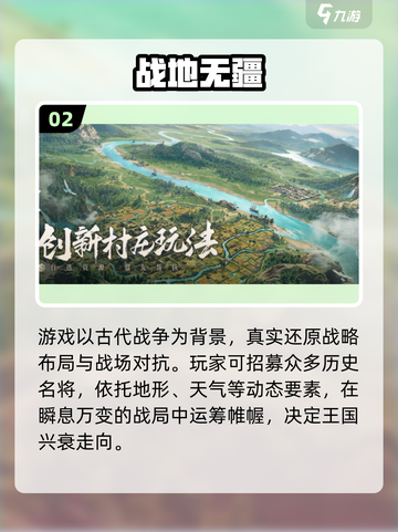 🔥男生必玩！2025最火游戏合集💥🎮截图3