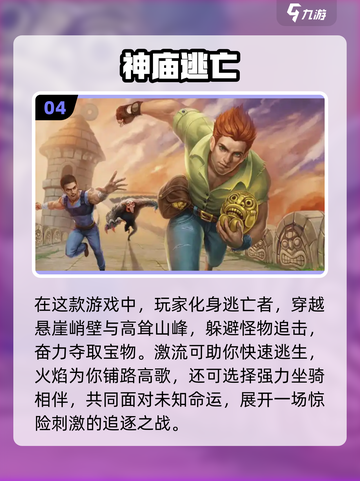 🎮2025年必玩单机手游TOP榜！无网也能嗨翻天🔥截图5