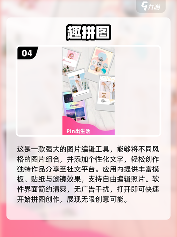 2024超🔥方块拼图游戏攻略下载推荐🎉截图5