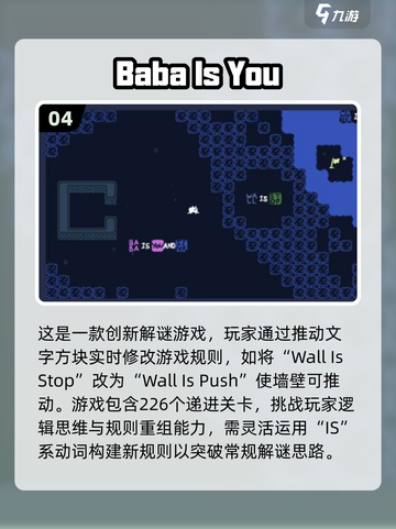 🔥2025最难通关手游TOP榜！🎮挑战你的极限操作截图5