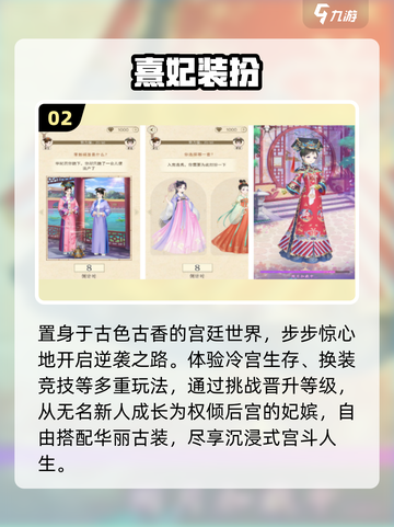 🔥2025高人气非回合制手游TOP榜💥截图3