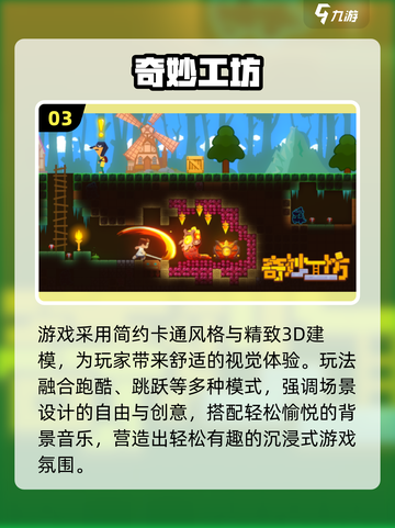 🎮2025最耐玩沙盒游戏合集！🔥最新版本下载来袭💥截图4
