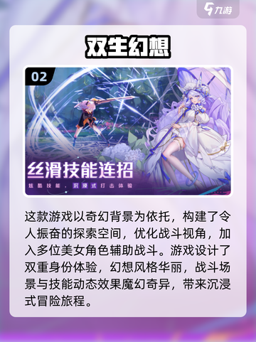 🔥2025超人气异次元游戏合集💥不容错过的火爆游戏✨截图3