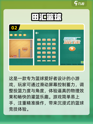 ❌网络？这些单机手游照样玩到飞起🎮🔥截图3