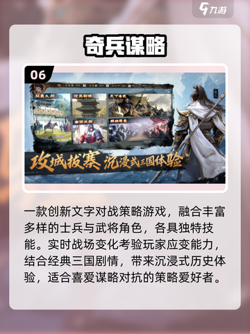 🔥2025最烧脑SLG游戏合集🎮截图7